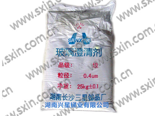 玻璃澄清剂 玻璃澄清剂