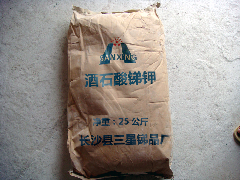 超细三氧化二锑
