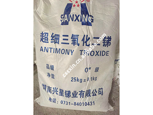 超细三氧化二锑