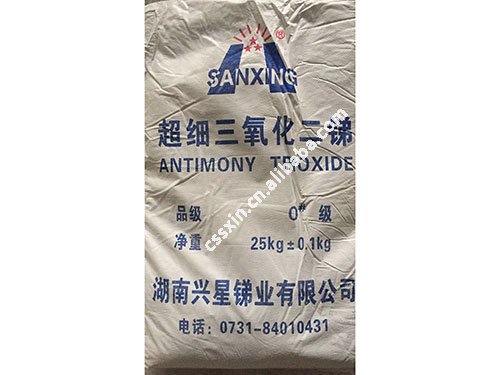 超细三氧化二锑