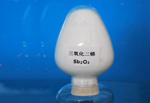 三氧化二锑,三氧化二锑厂家,三氧化二锑价格,环保三氧化二锑,超细三氧化二锑,湖南三氧化二锑,氧化锑,长沙县三星锑品厂
